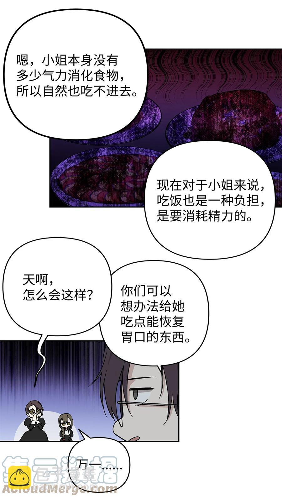 11 蟠桃30