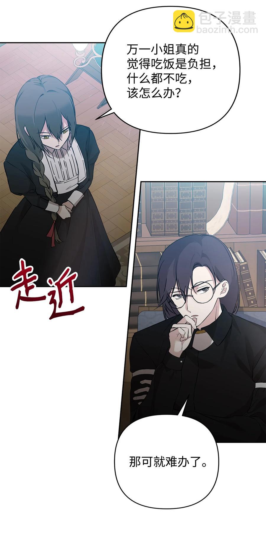 11 蟠桃31