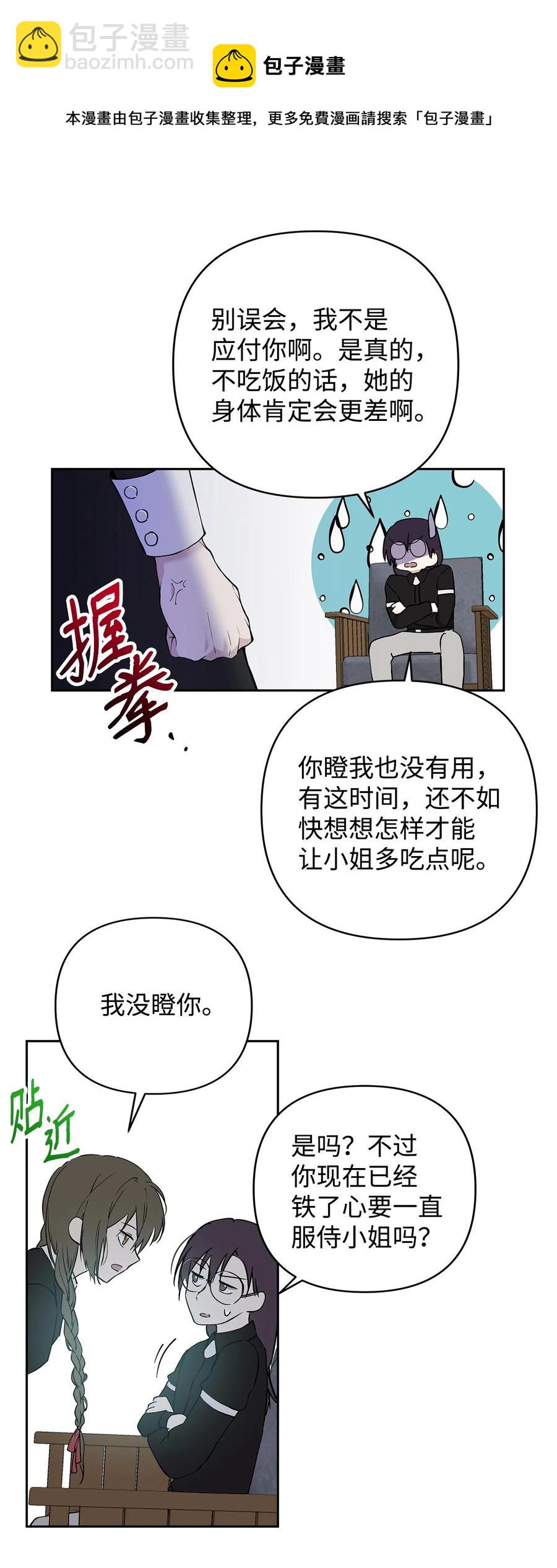 11 蟠桃32