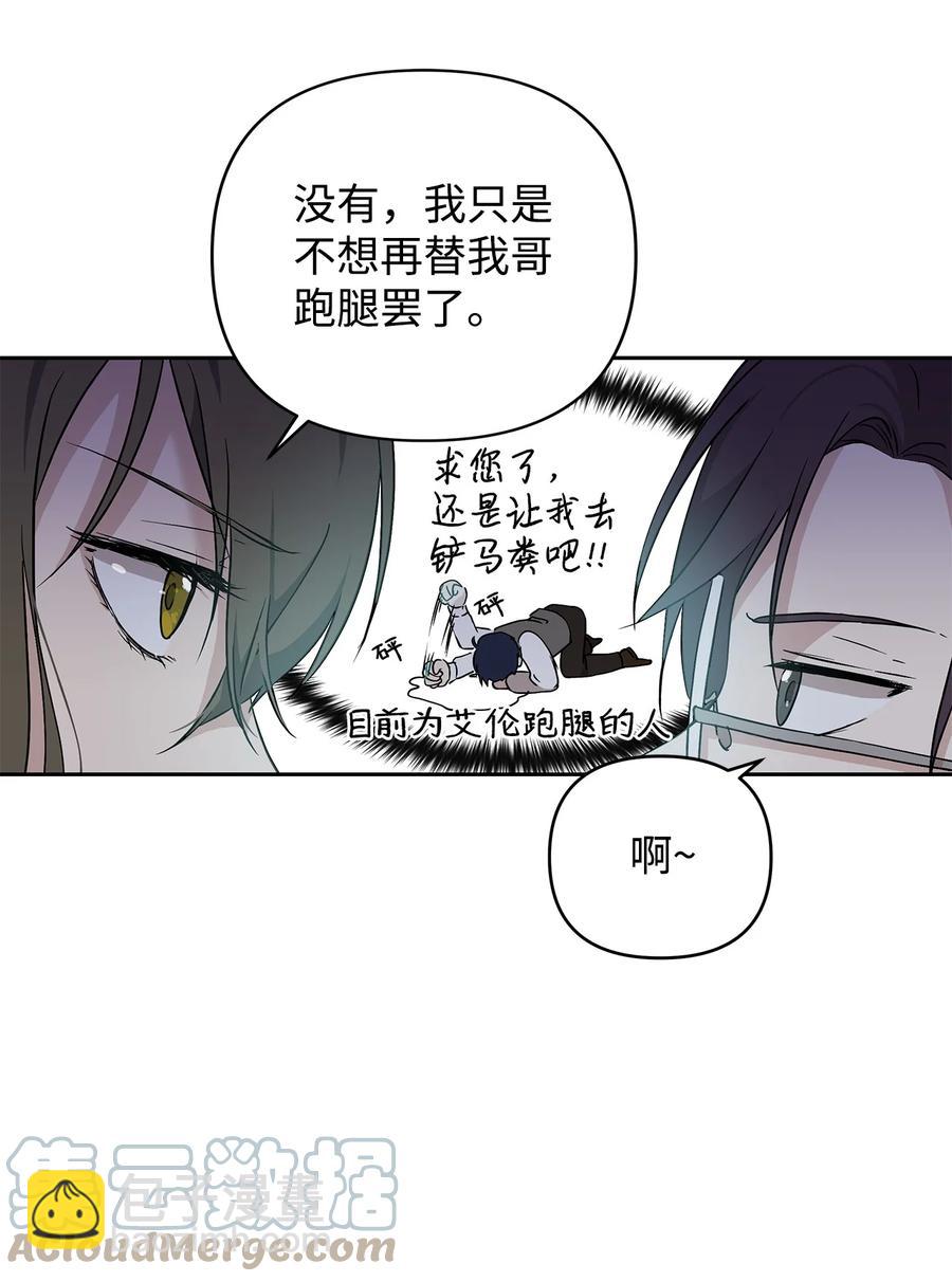 11 蟠桃33