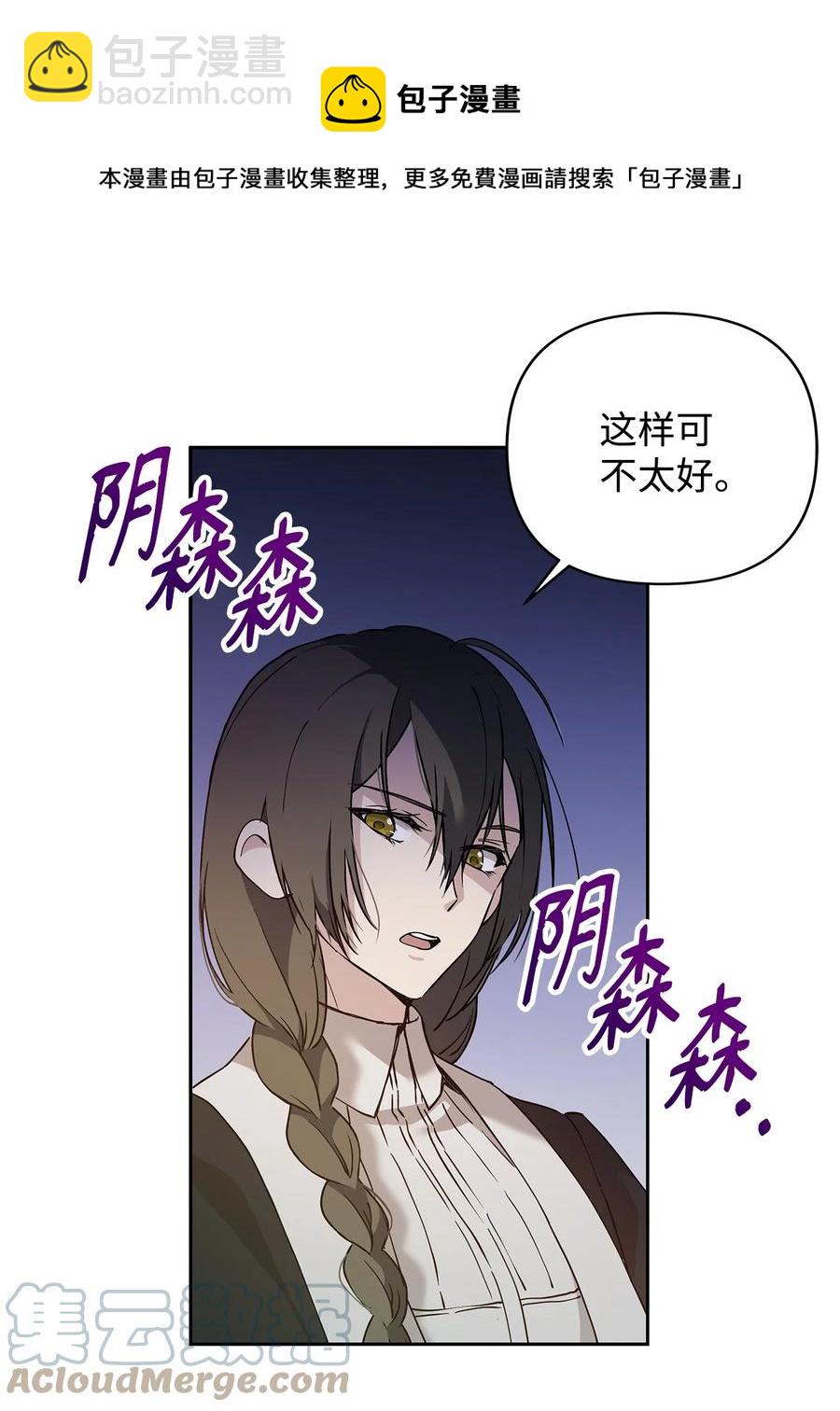 11 蟠桃36