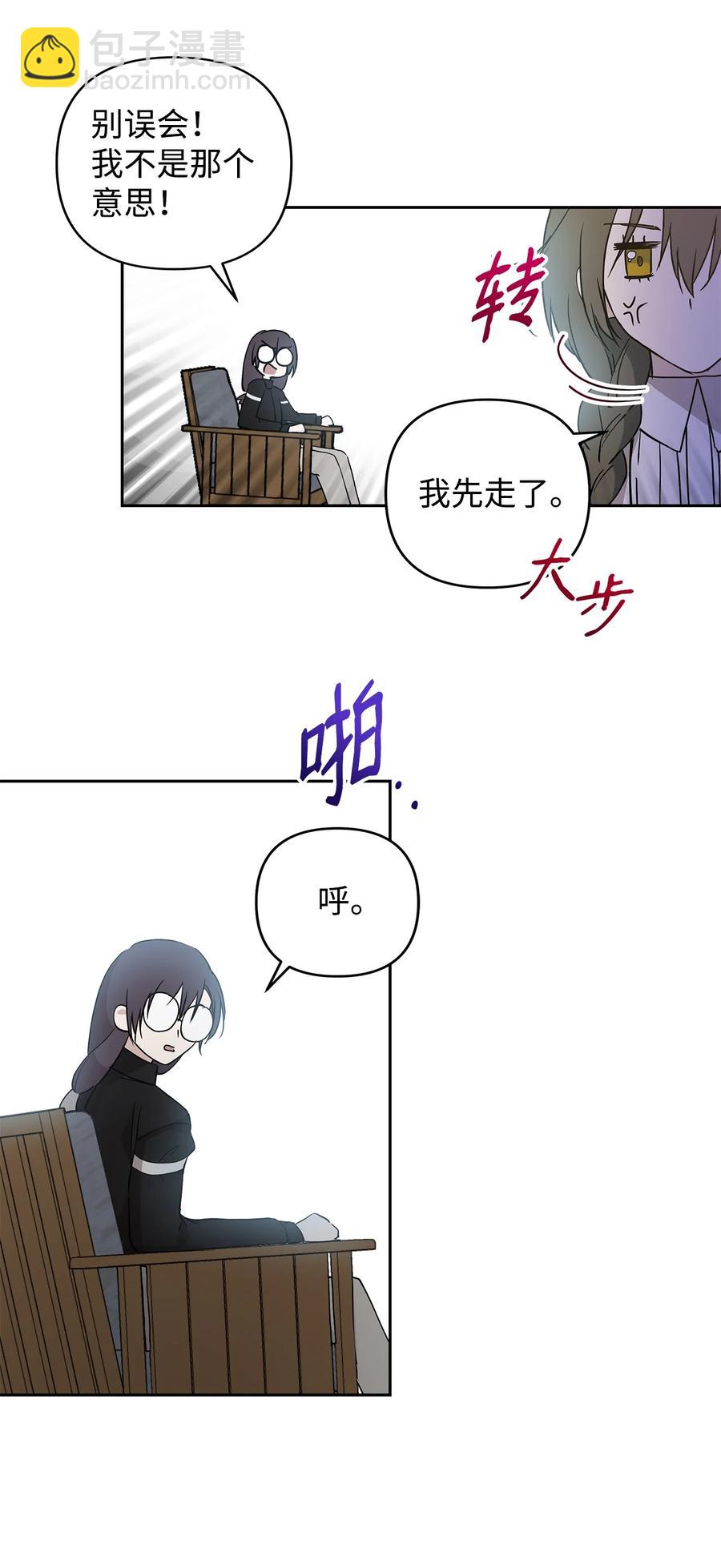 11 蟠桃37
