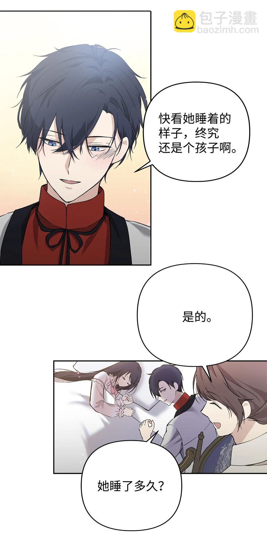 11 蟠桃41