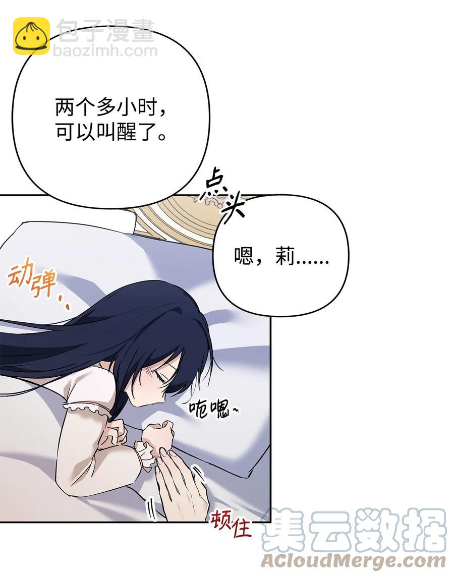 11 蟠桃42