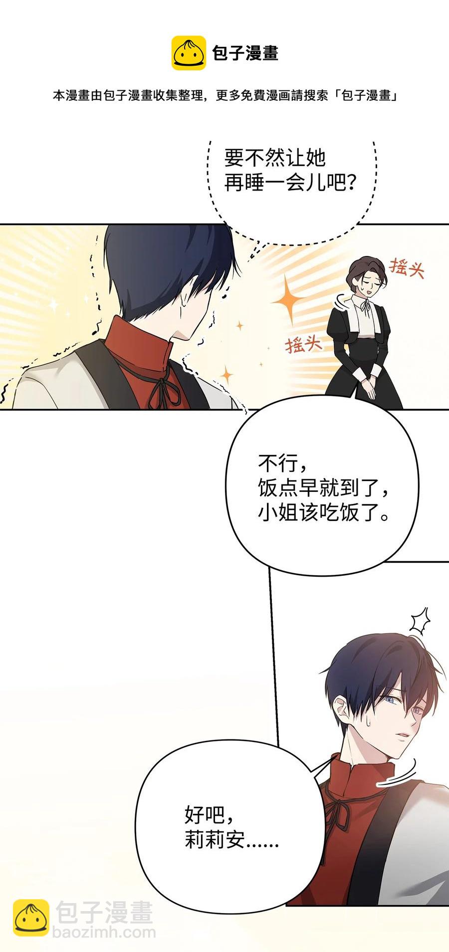 11 蟠桃44