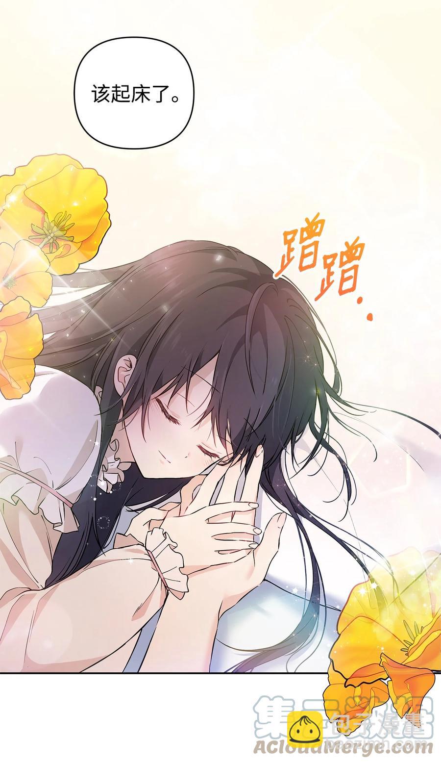 11 蟠桃45