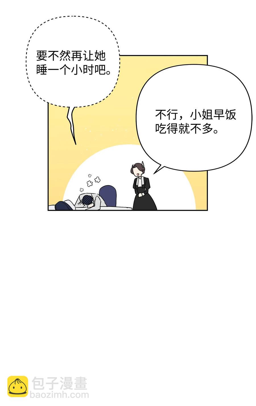 11 蟠桃46
