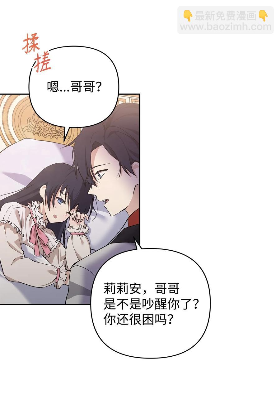 11 蟠桃47