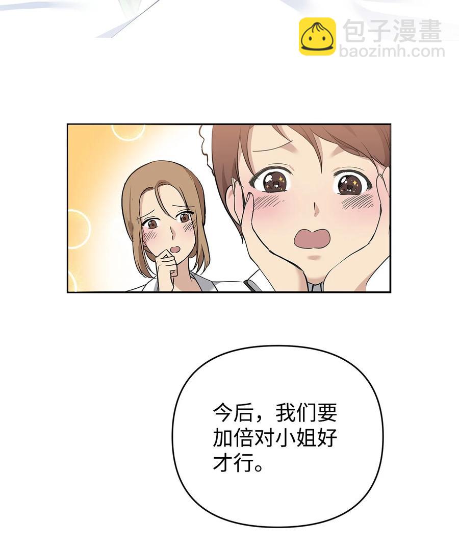 11 蟠桃5