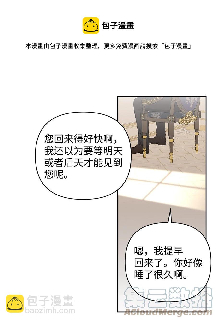 11 蟠桃52