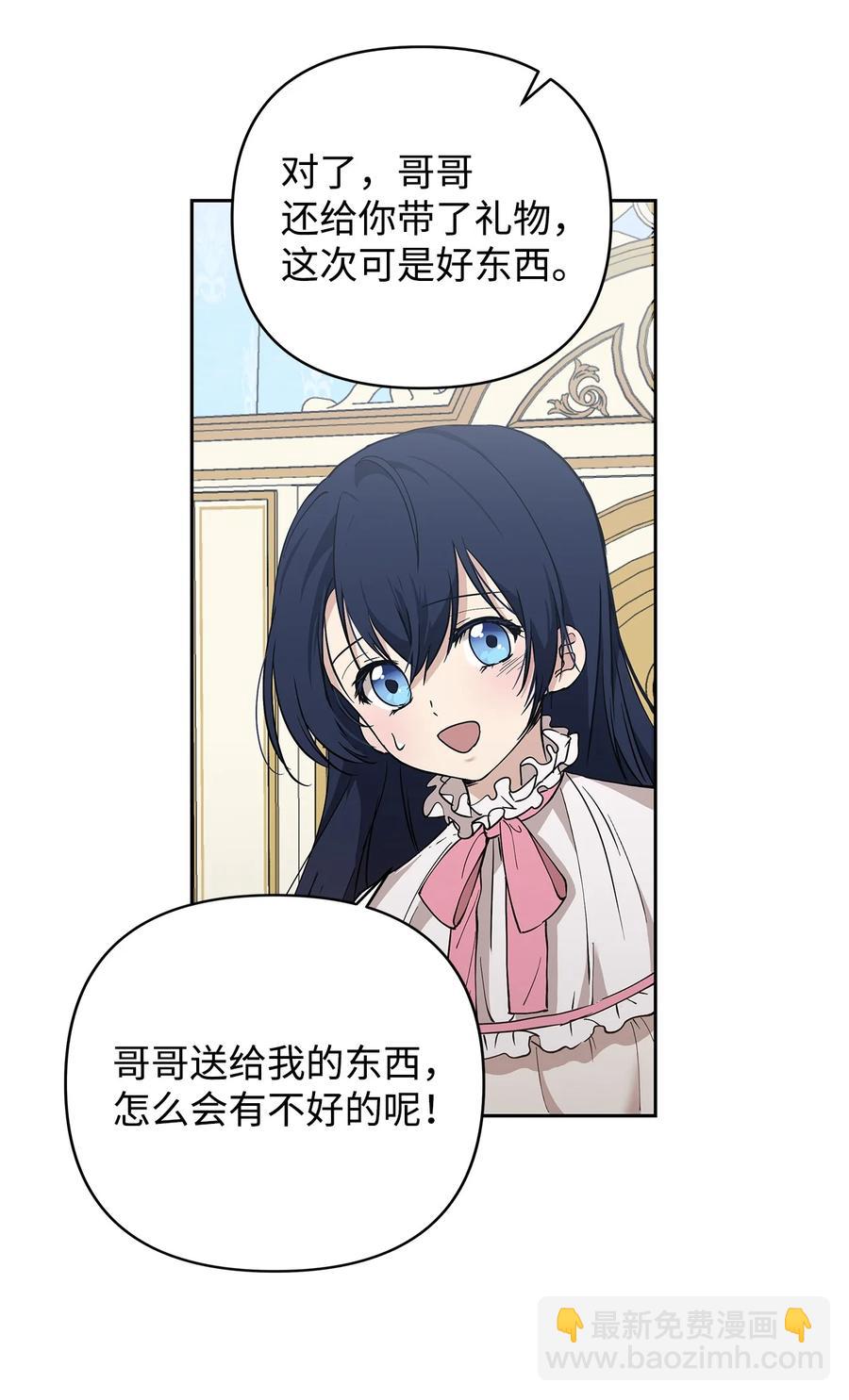 11 蟠桃54