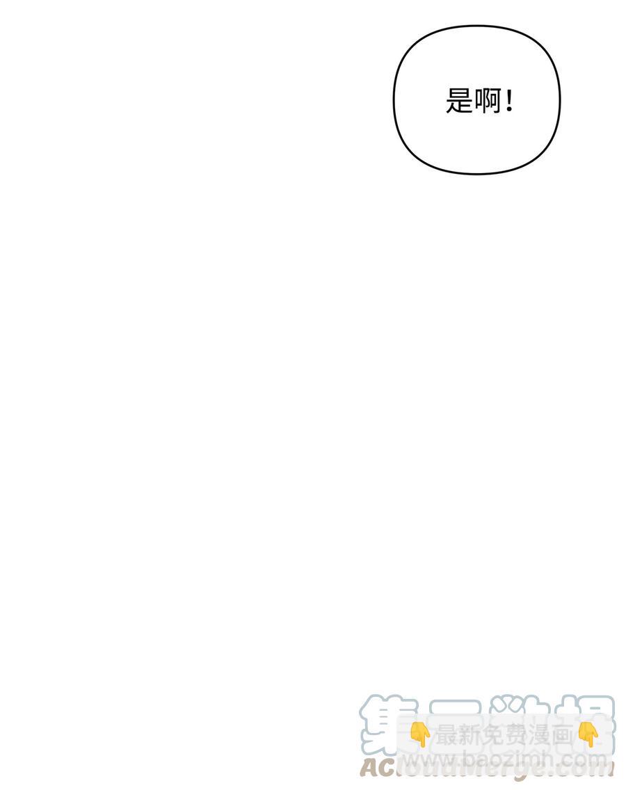 11 蟠桃6