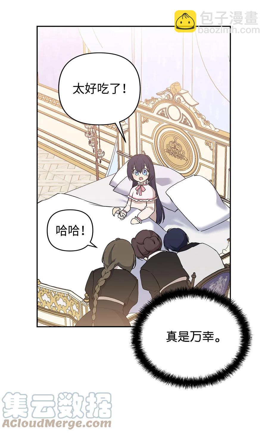 11 蟠桃61