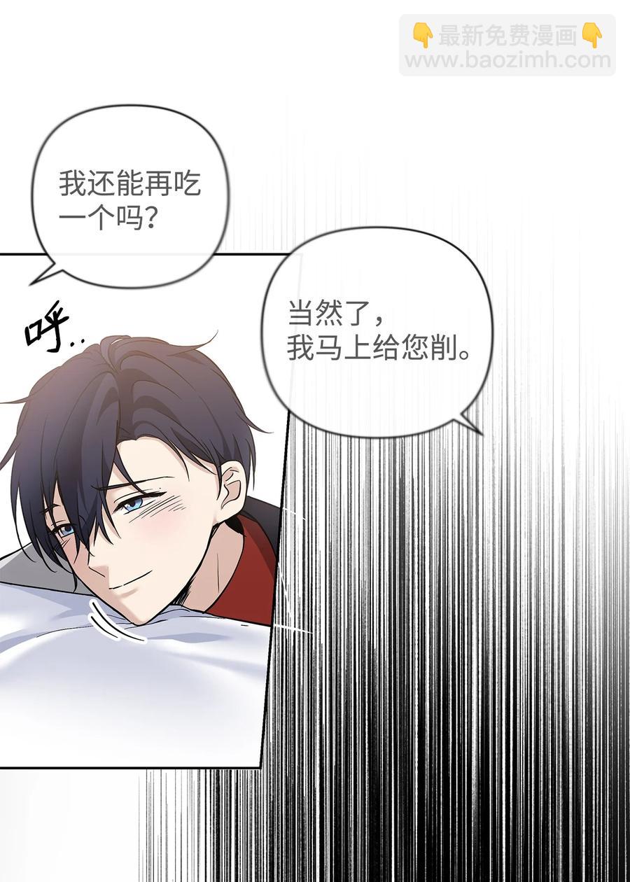 11 蟠桃62