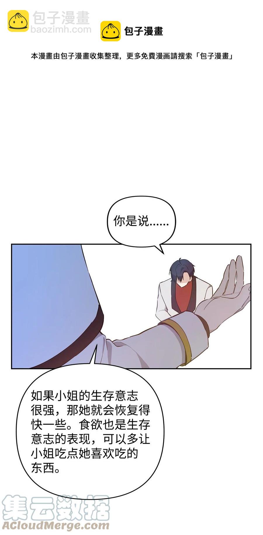 11 蟠桃64