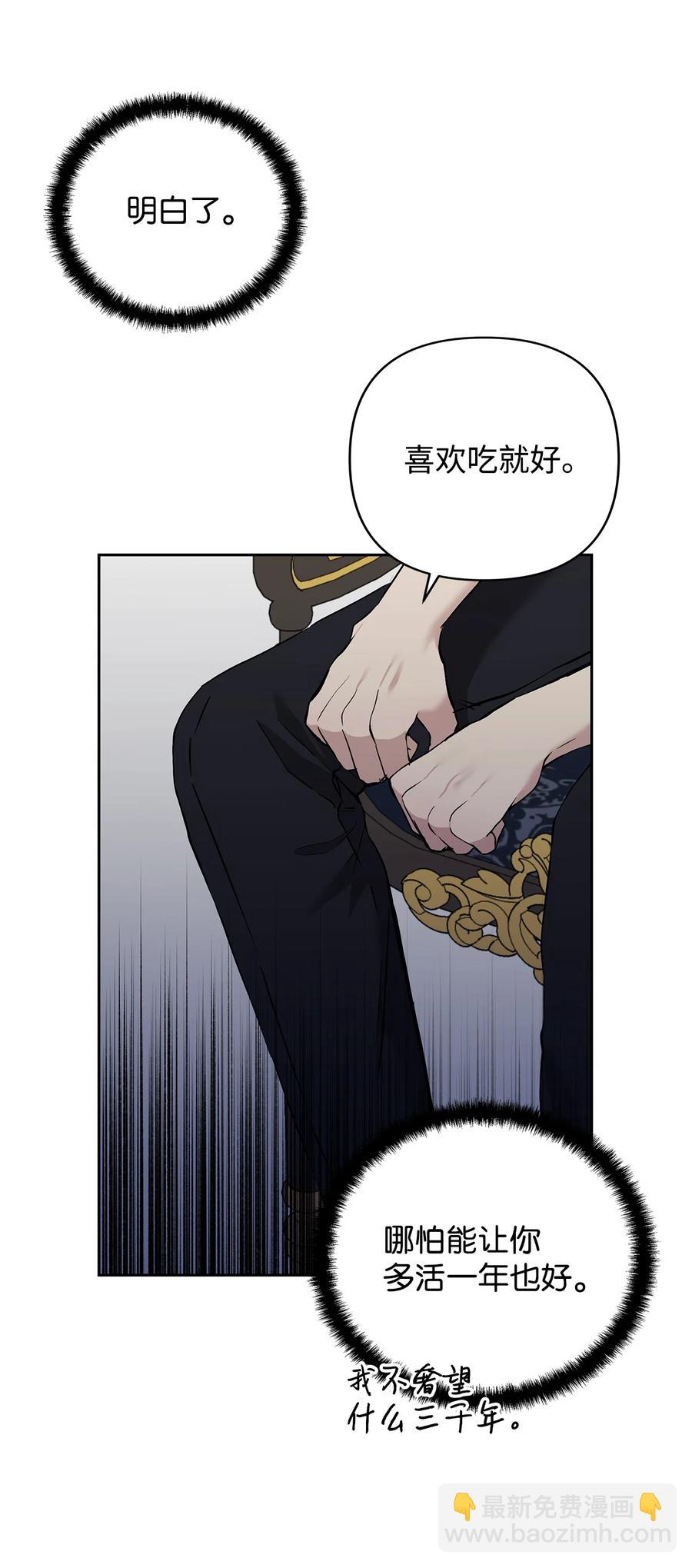 11 蟠桃65