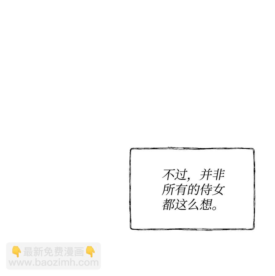 11 蟠桃7