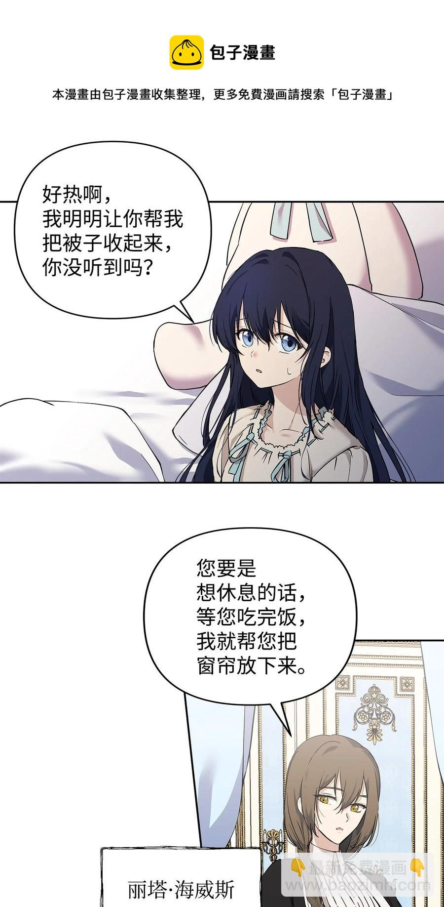 11 蟠桃8