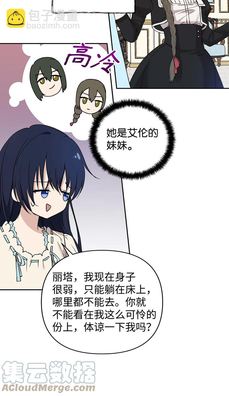 11 蟠桃9