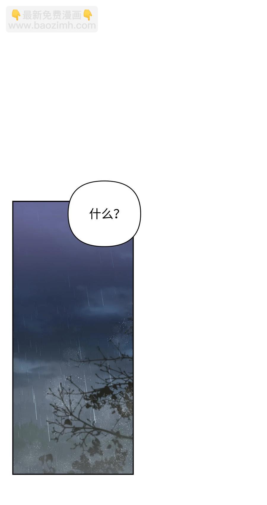 14 深夜搜查1