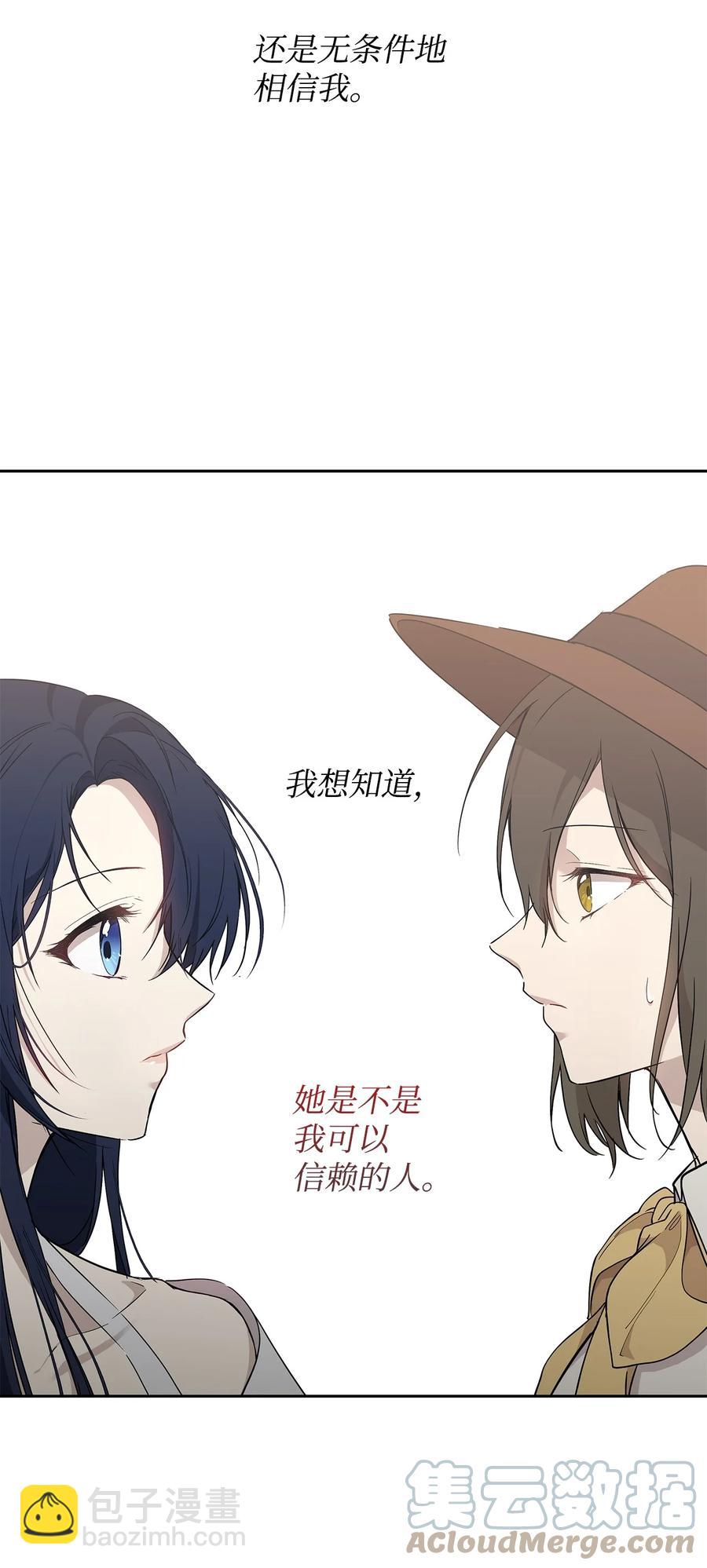 14 深夜搜查15