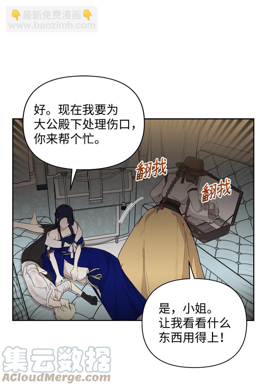 14 深夜搜查18