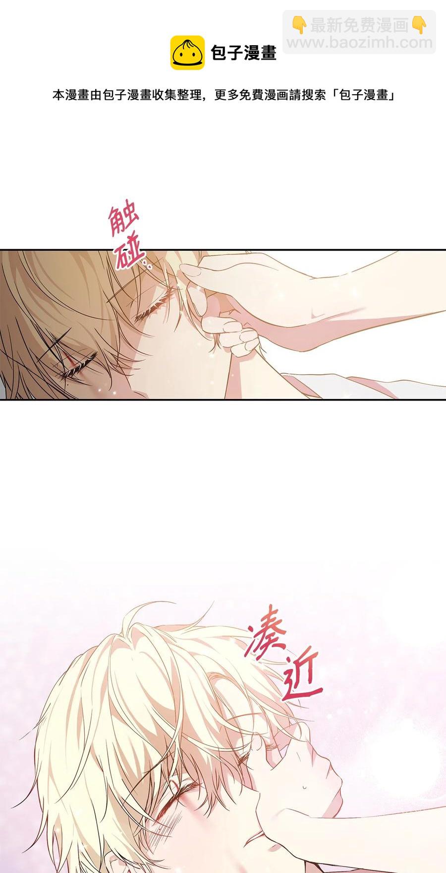 14 深夜搜查20