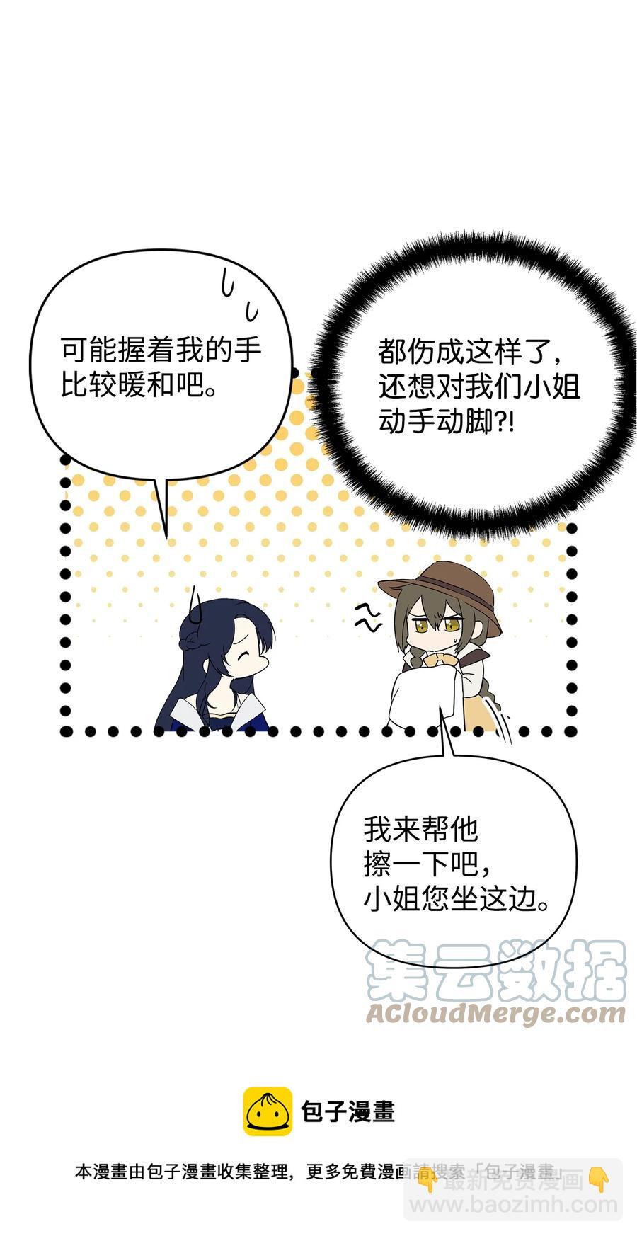 14 深夜搜查24