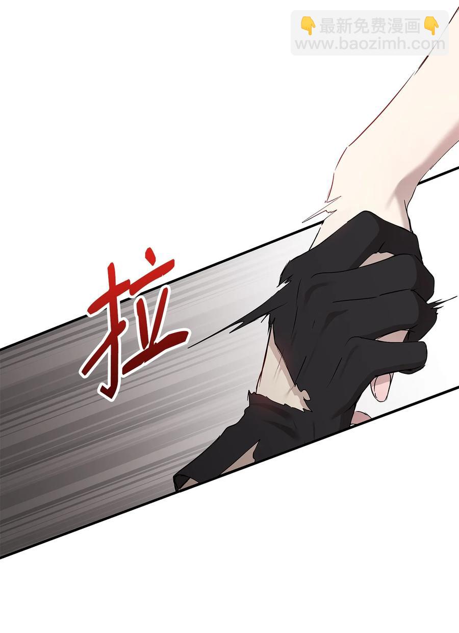14 深夜搜查26