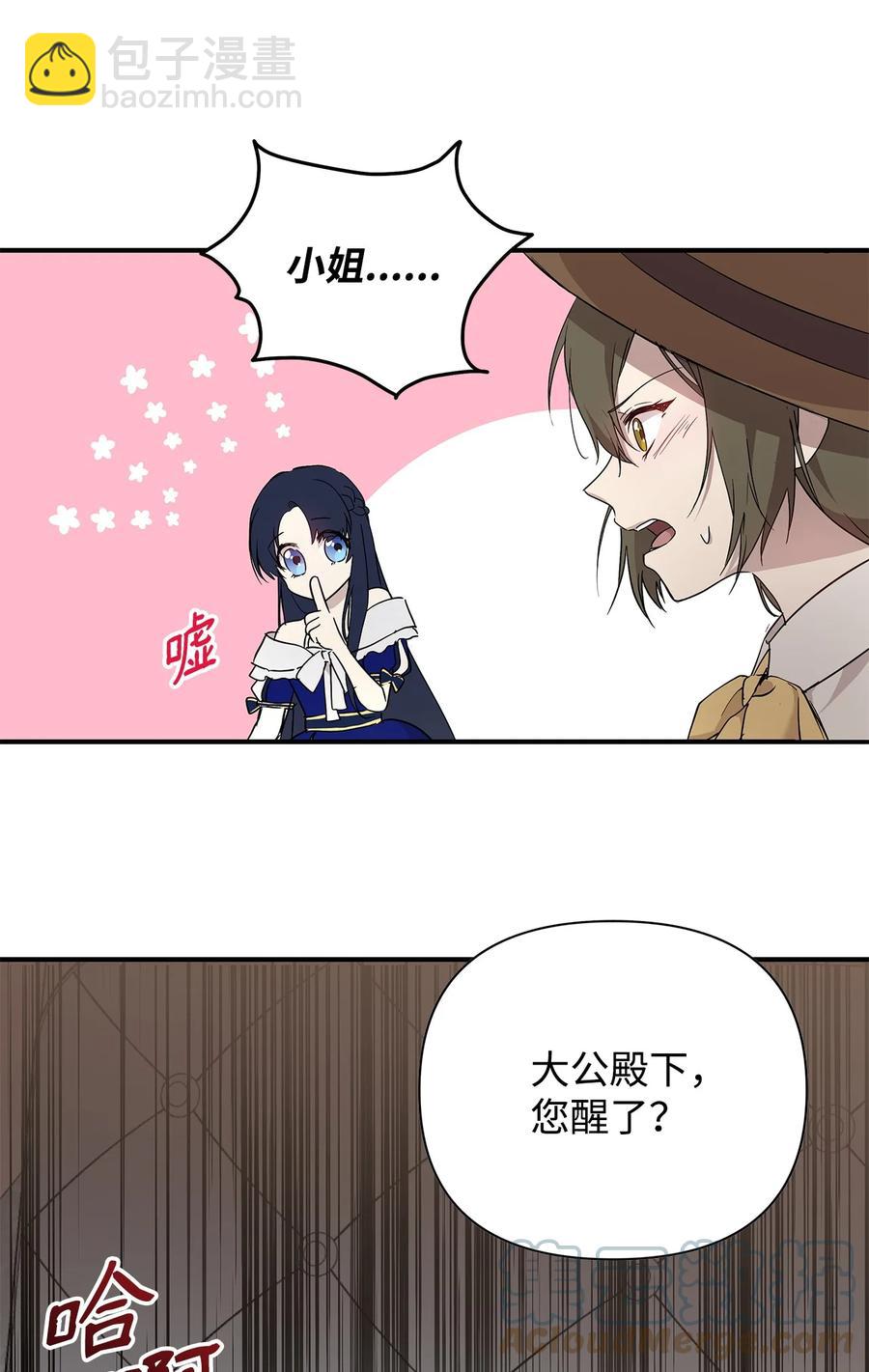14 深夜搜查27