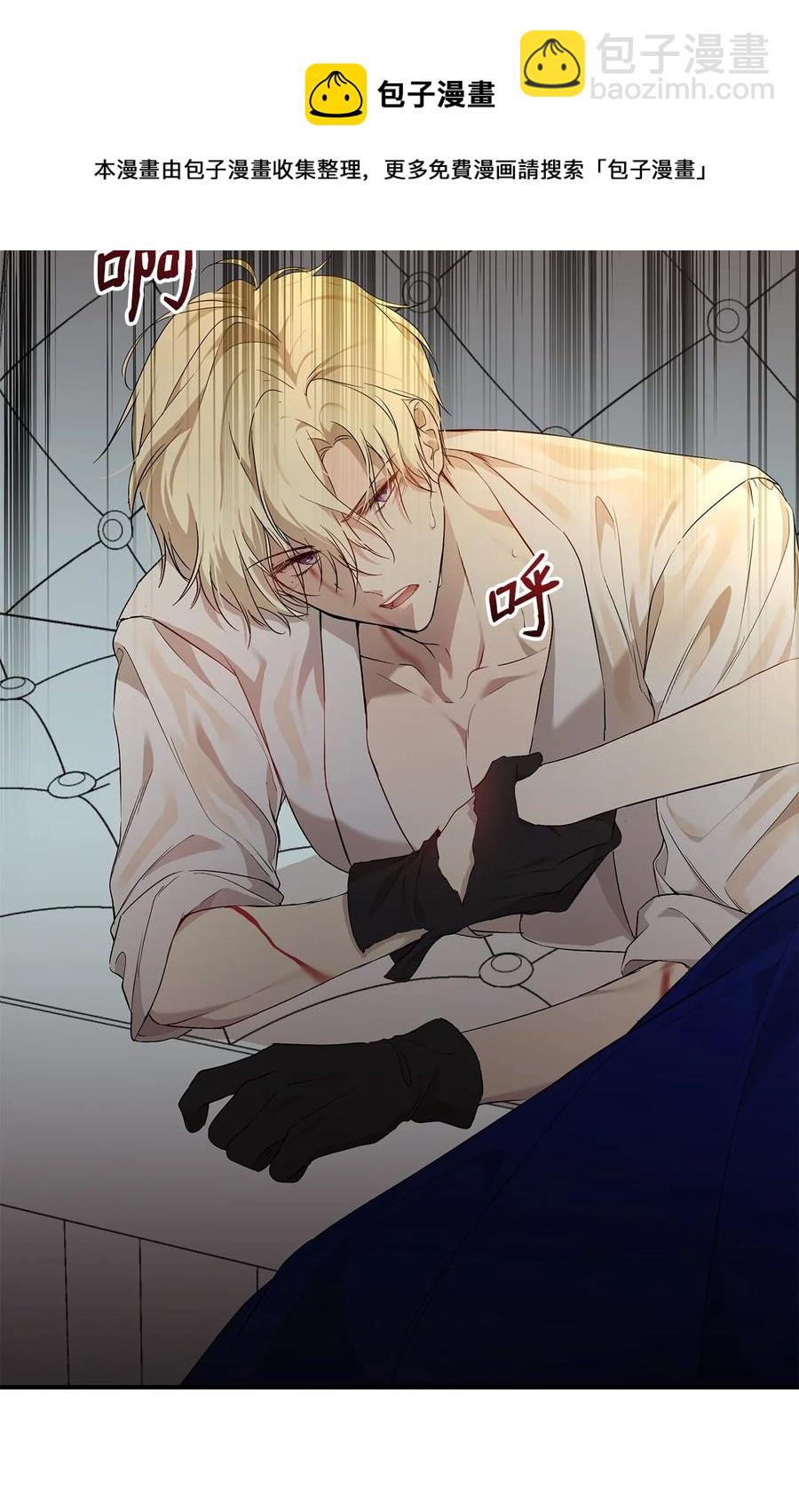 14 深夜搜查28
