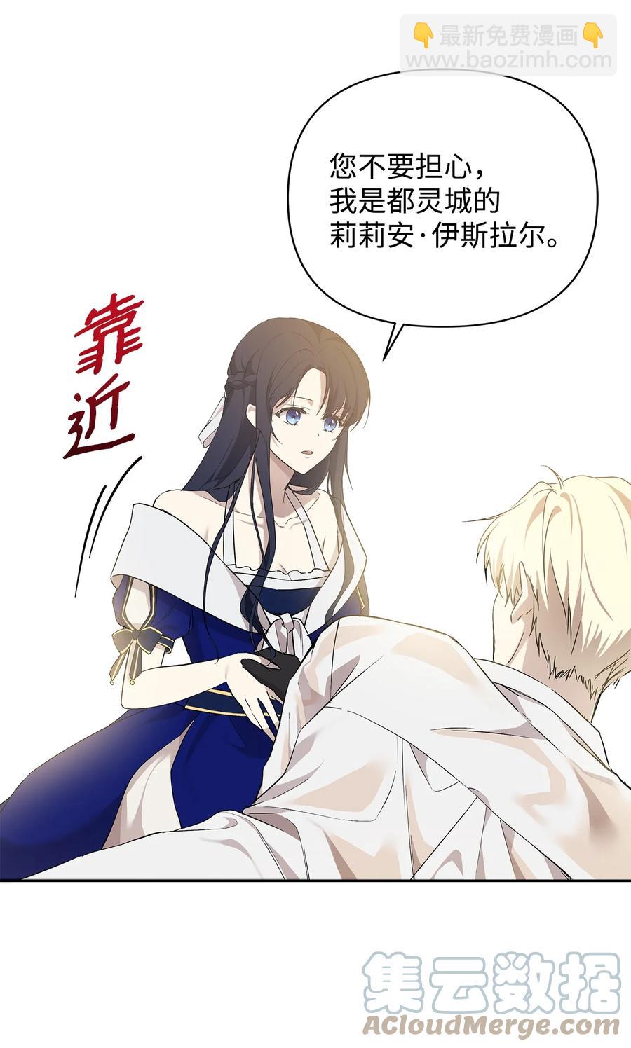 14 深夜搜查30