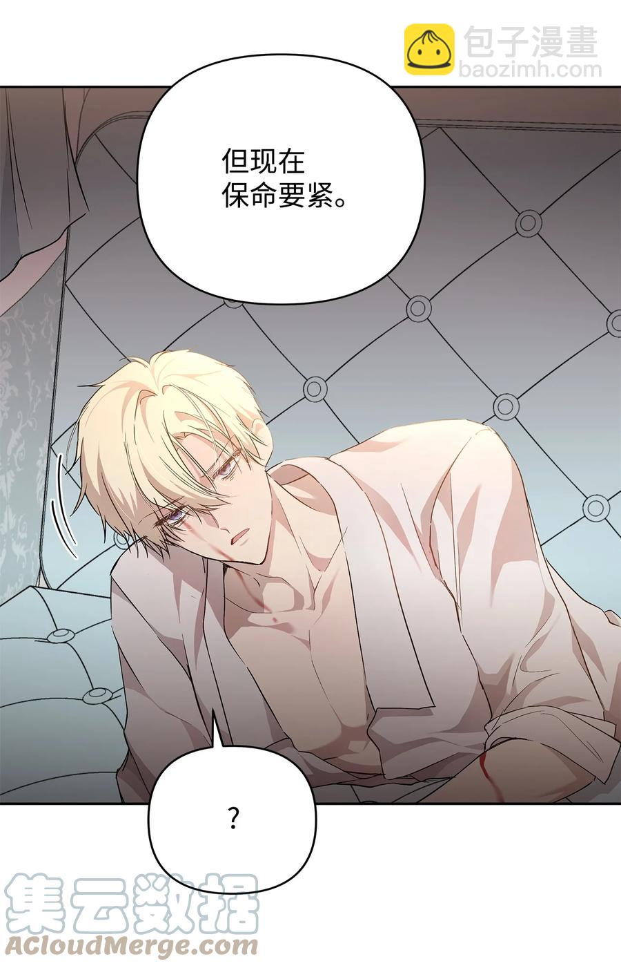 14 深夜搜查39