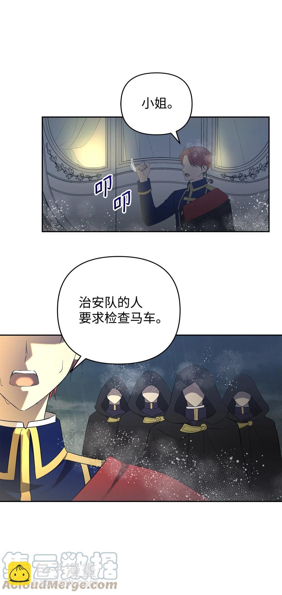 14 深夜搜查42