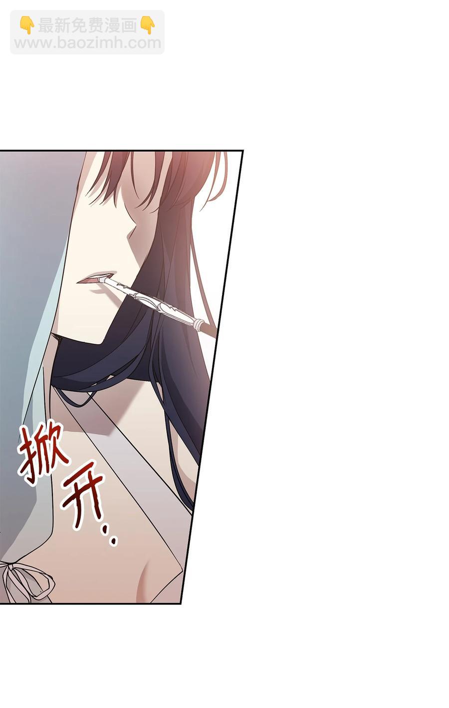 14 深夜搜查43
