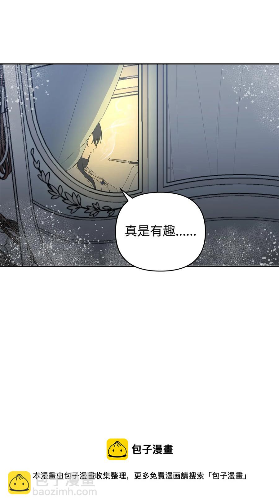 14 深夜搜查44