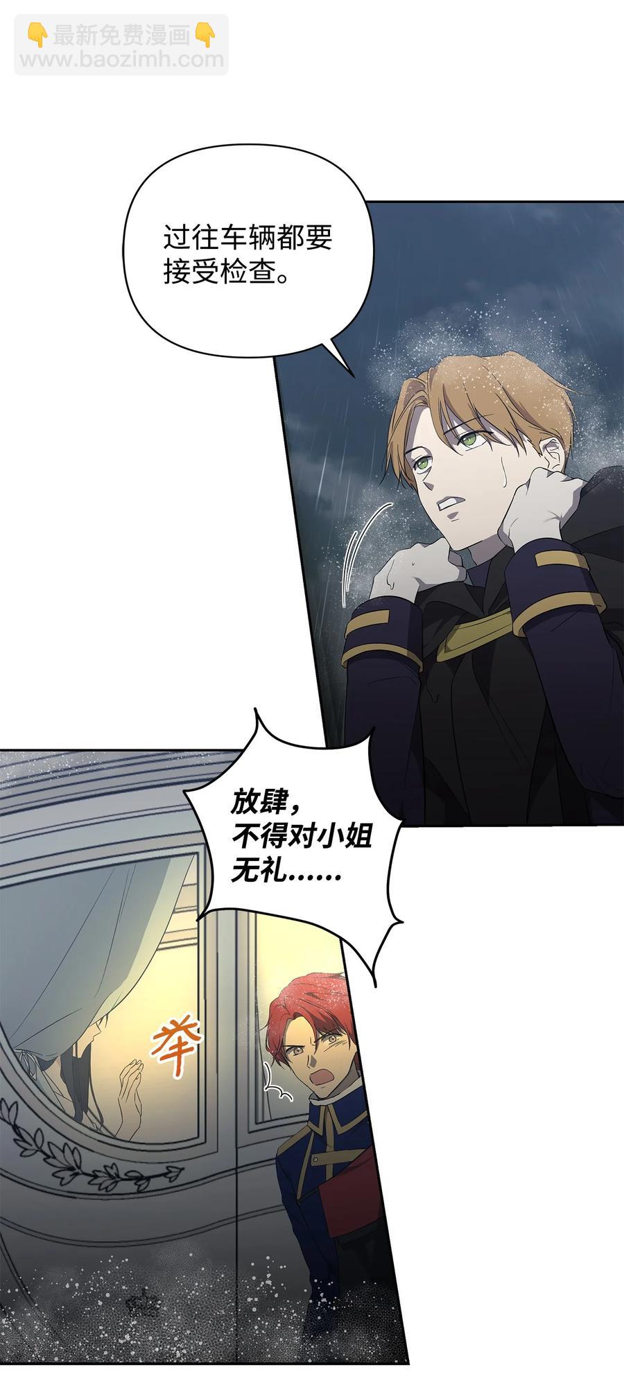 14 深夜搜查46