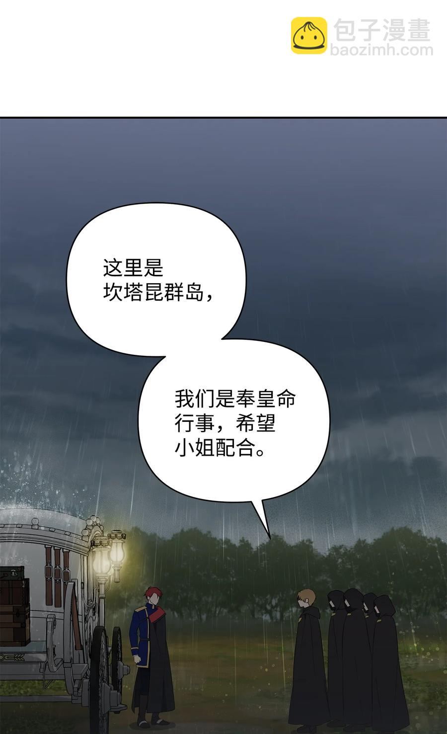 14 深夜搜查51