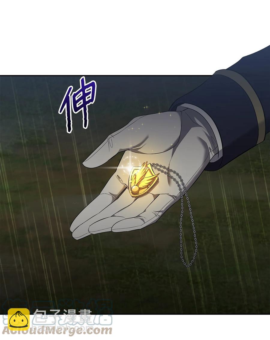 14 深夜搜查55