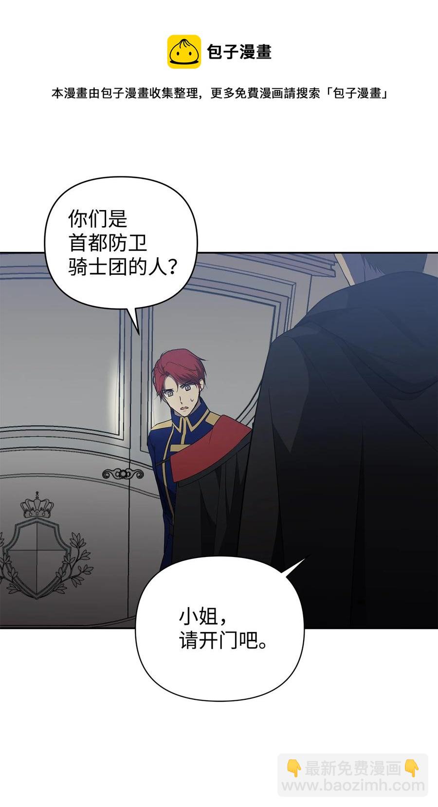 14 深夜搜查56