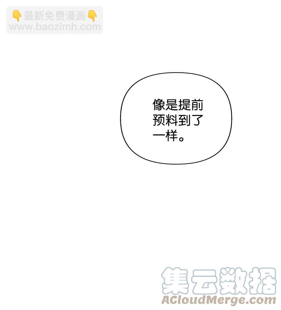 14 深夜搜查6
