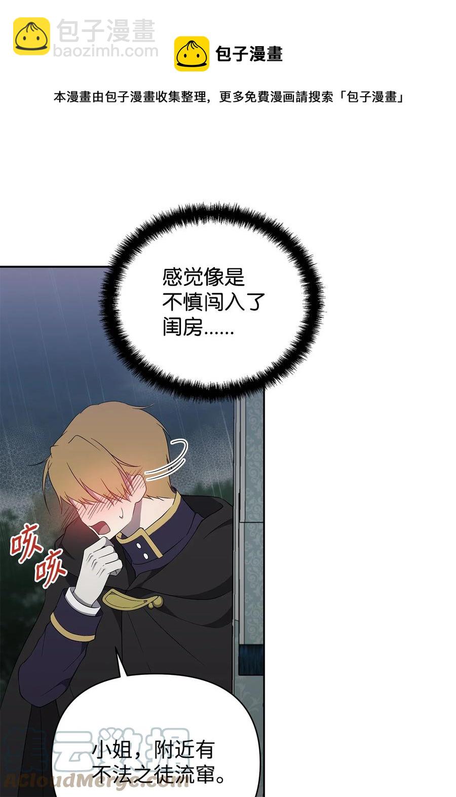 14 深夜搜查64