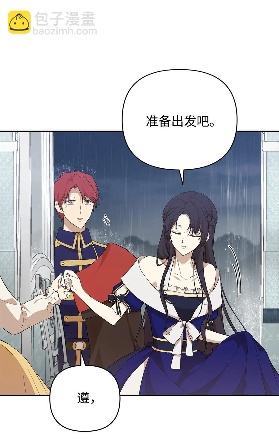14 深夜搜查7