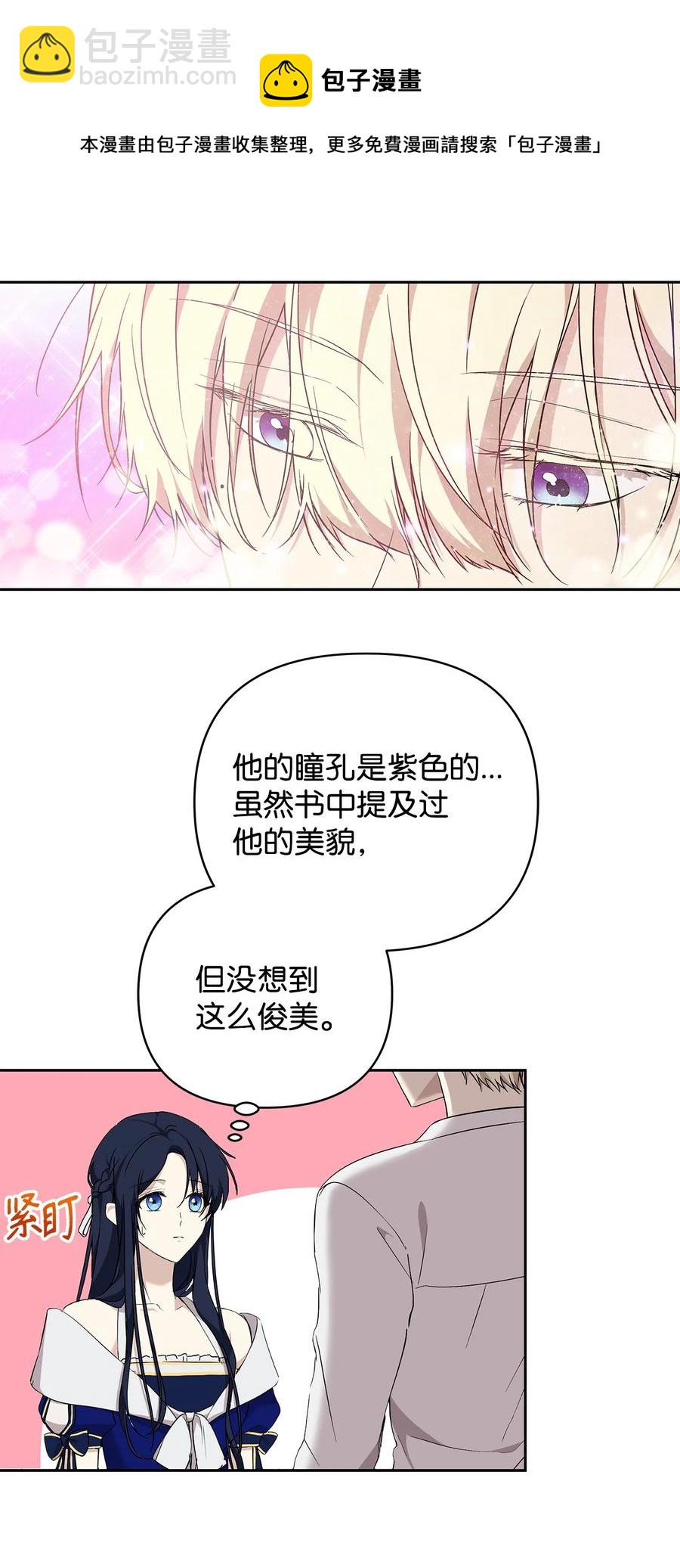 15 同回都灵4
