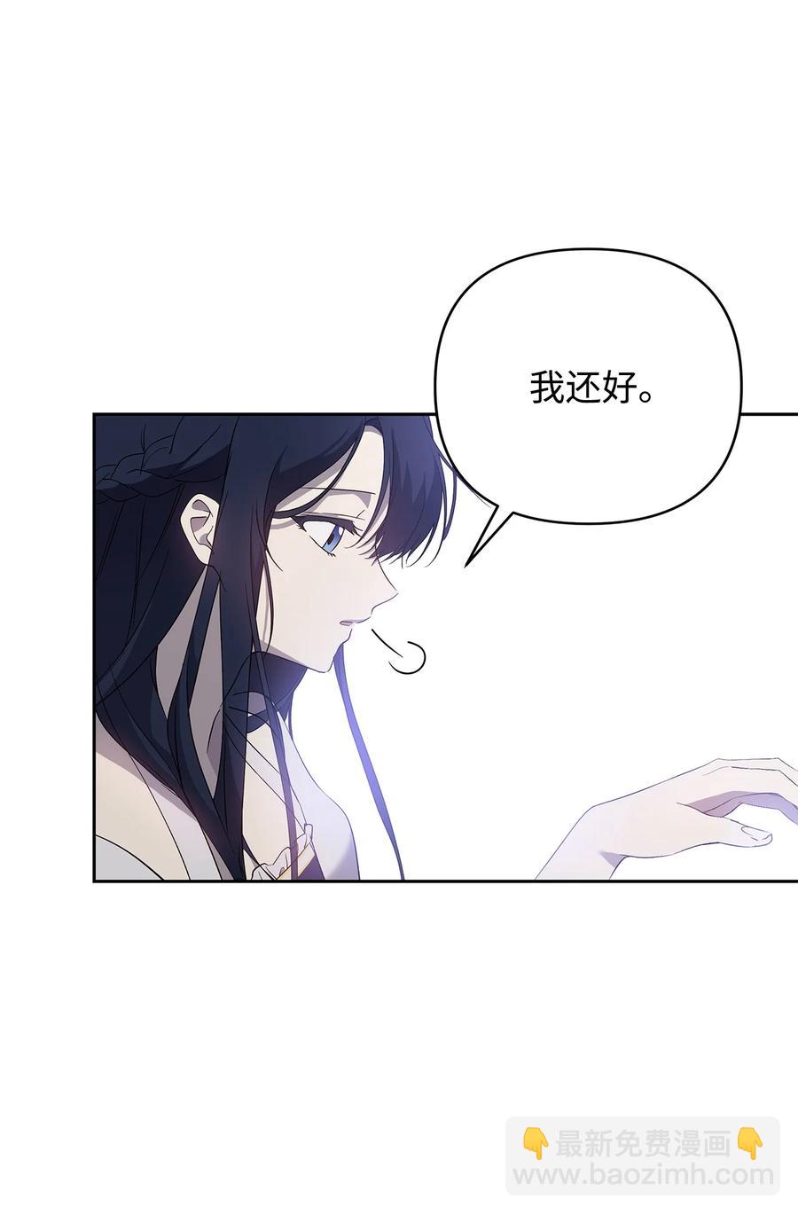 15 同回都灵54
