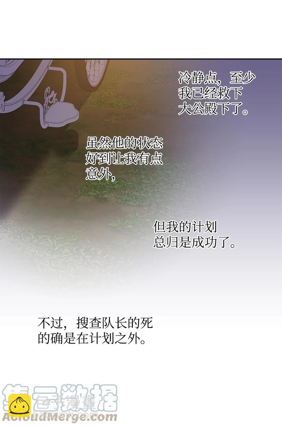 15 同回都灵55
