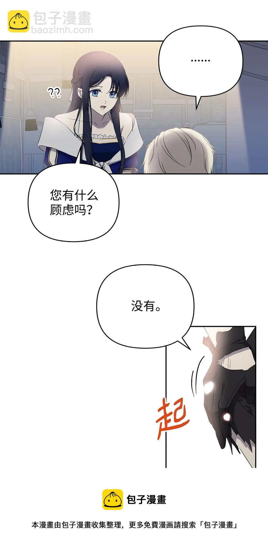 15 同回都灵60