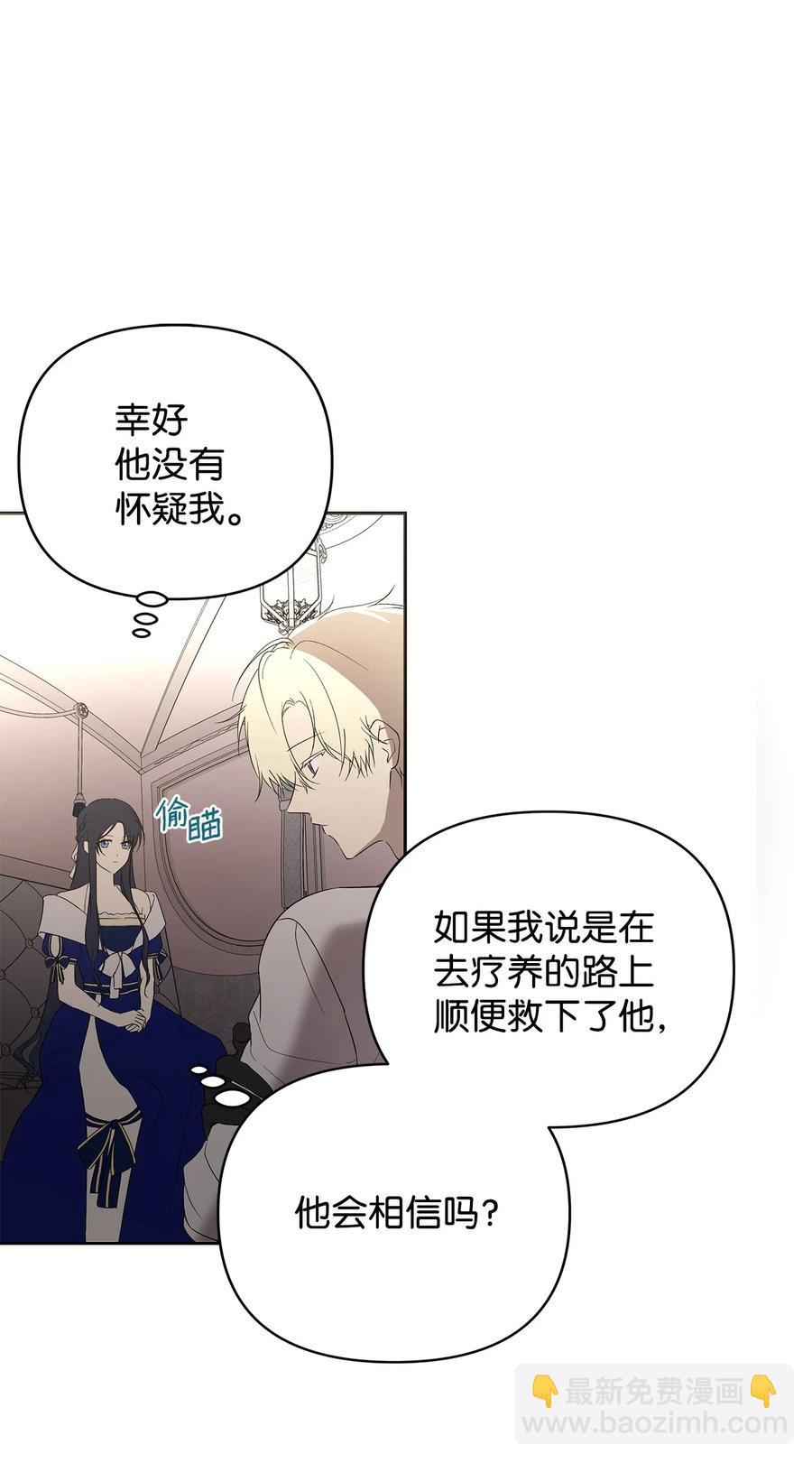 15 同回都灵63