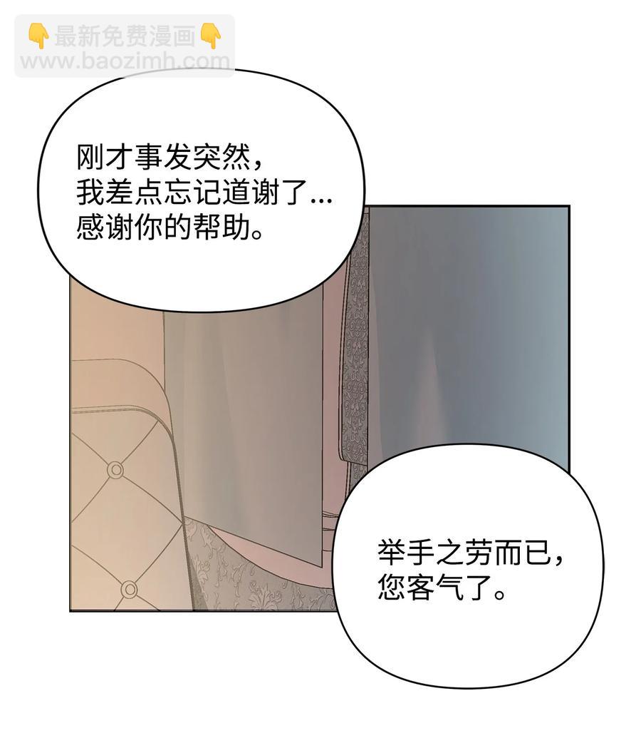 15 同回都灵65
