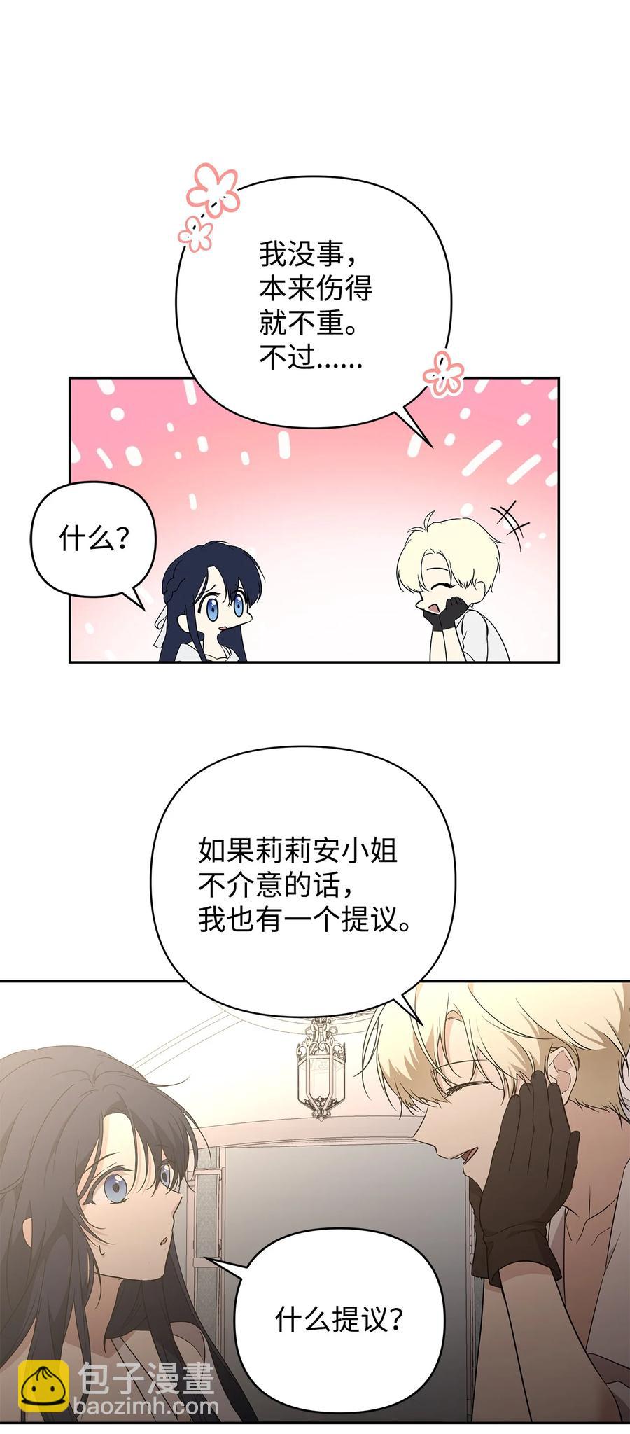 15 同回都灵71